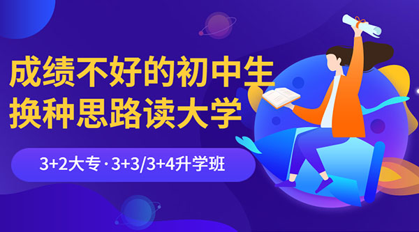 成都新运高铁职业技术学校怎么样