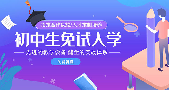 成都有哪些公办职业学校