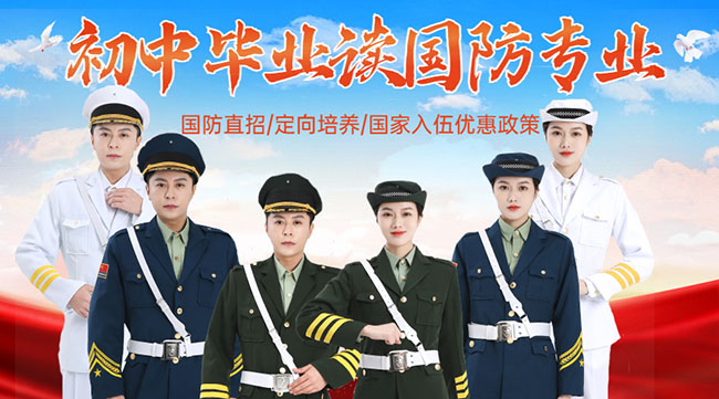 四川省最好的职高学校排行榜