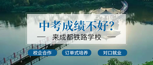 成都畜牧兽医专业学校_成都市畜牧兽医专业学校