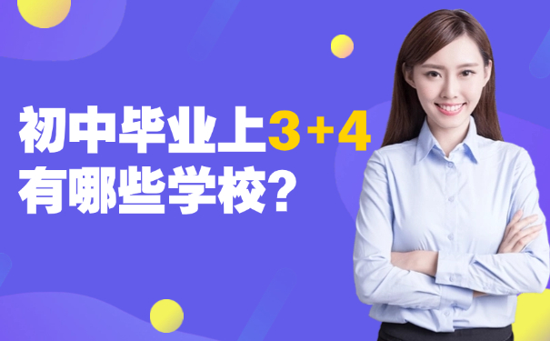 乐山卫校是公办还是民办_乐山卫校是公办的还是民办的